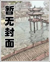 刚无敌，轮回者老婆求我赐传承